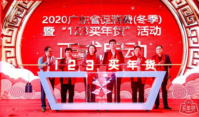 促消费“再放大招”！前10月广东社会消费品零售3.24万亿元