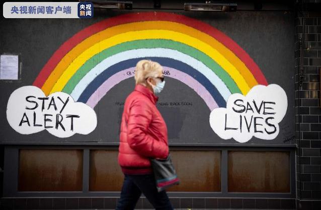 英国新冠病毒传染系数持续下降 青少年仍是感染率最高人群