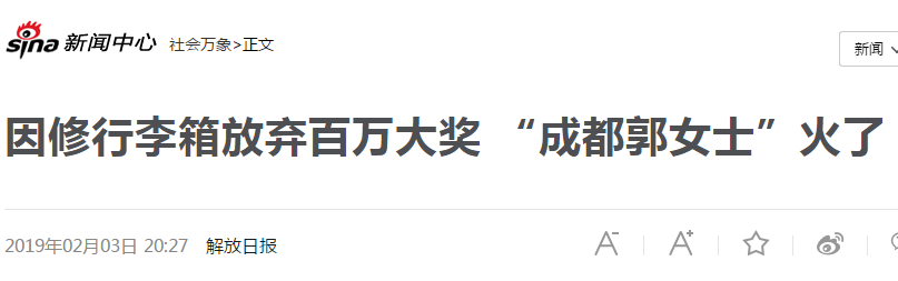 今晚，淘宝随机清空你的购物车！5万个人！瓜分10亿！