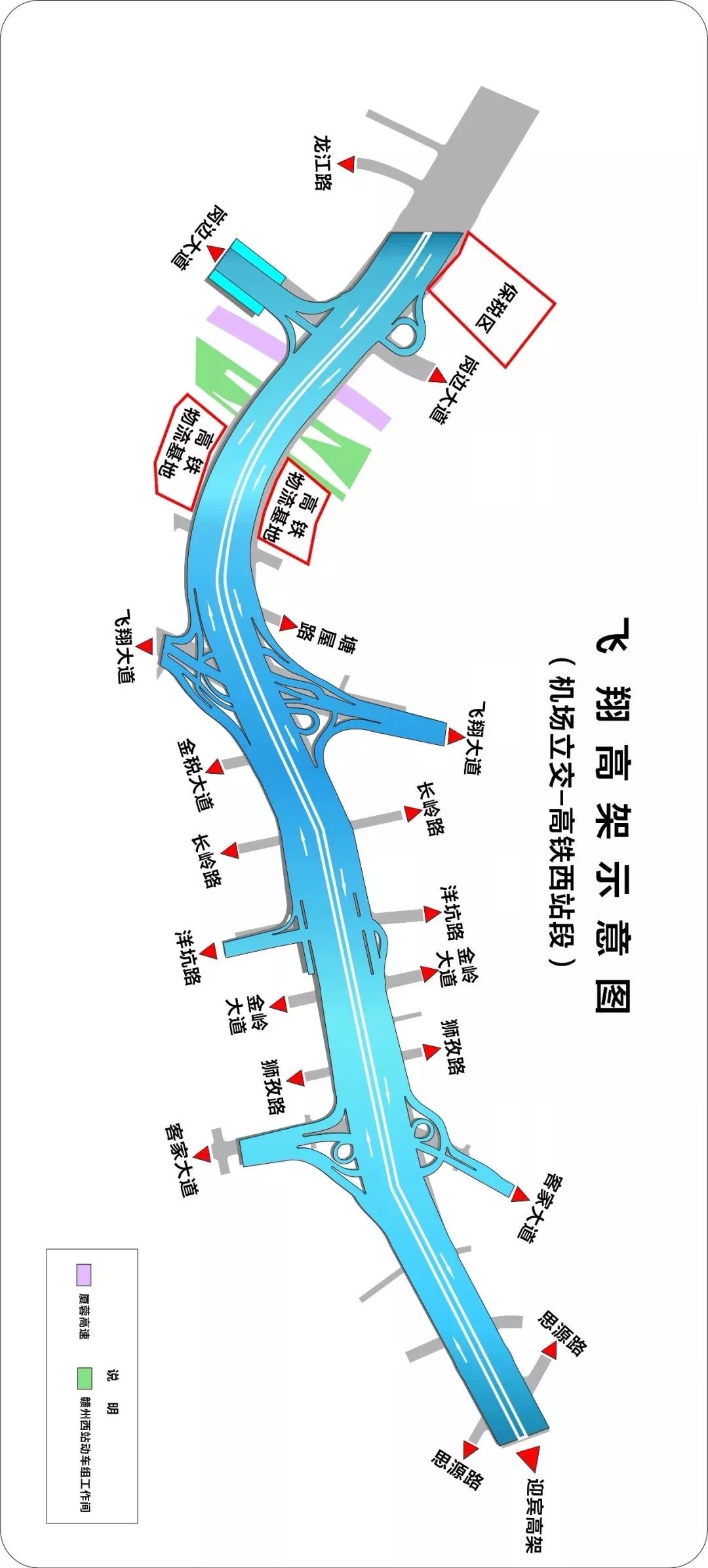 通车| 连通新老城区!赣南高架路(经二路段-兴国路段)今日开通!