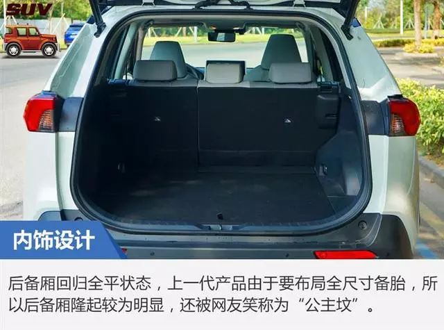 试驾 | 凭颜值重回巅峰？大师试驾一汽丰田RAV4荣放双擎版