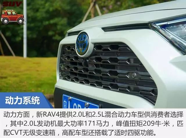 试驾 | 凭颜值重回巅峰？大师试驾一汽丰田RAV4荣放双擎版