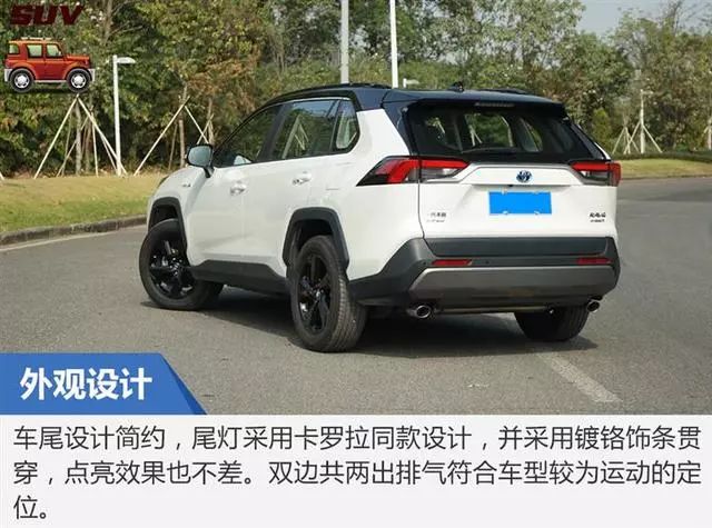 试驾 | 凭颜值重回巅峰？大师试驾一汽丰田RAV4荣放双擎版