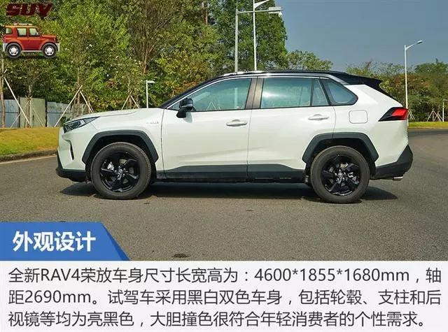 试驾 | 凭颜值重回巅峰？大师试驾一汽丰田RAV4荣放双擎版