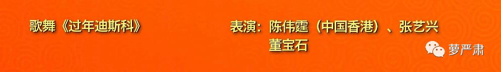 肖战李现王一博千玺……的老婆们，最有可能在春晚被清空淘宝购物车？