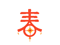 小游戏丨云南年俗知多少?动动手指赢“福气”,玩它!玩它!