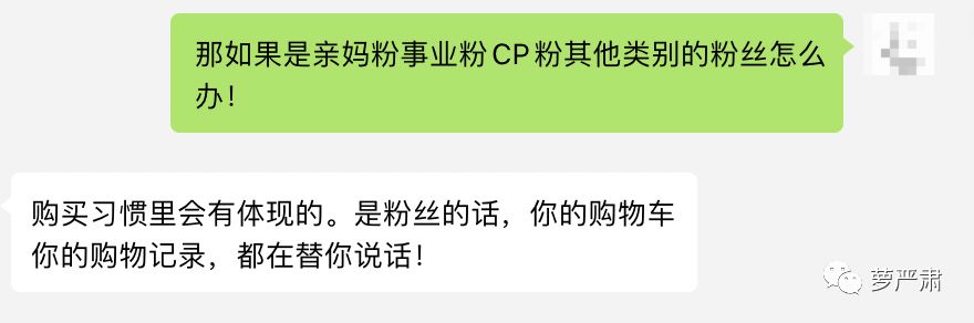 肖战李现王一博千玺……的老婆们，最有可能在春晚被清空淘宝购物车？