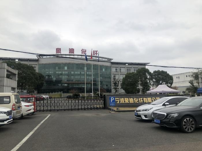 （泉迪化纤厂房门口，记者周炎炎拍摄）