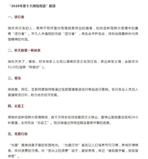 2020奶茶排名前十名_2020超级奶爸全国连锁店1500+奶茶品牌排名前十的老品(2)