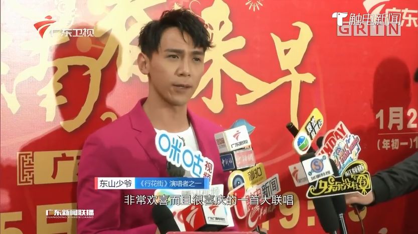 2020各大卫视春晚的_2020十大卫视春晚十大经典节目(2)