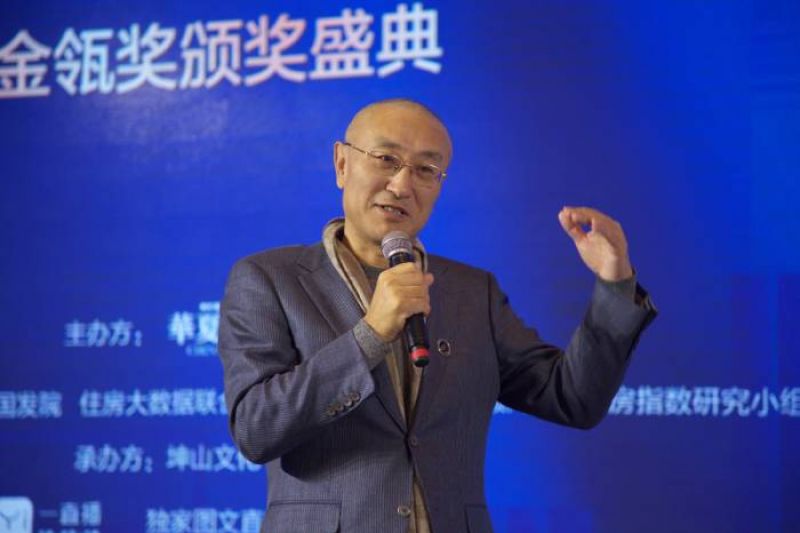 水皮：房地产在经济复苏中发挥了巨大作用