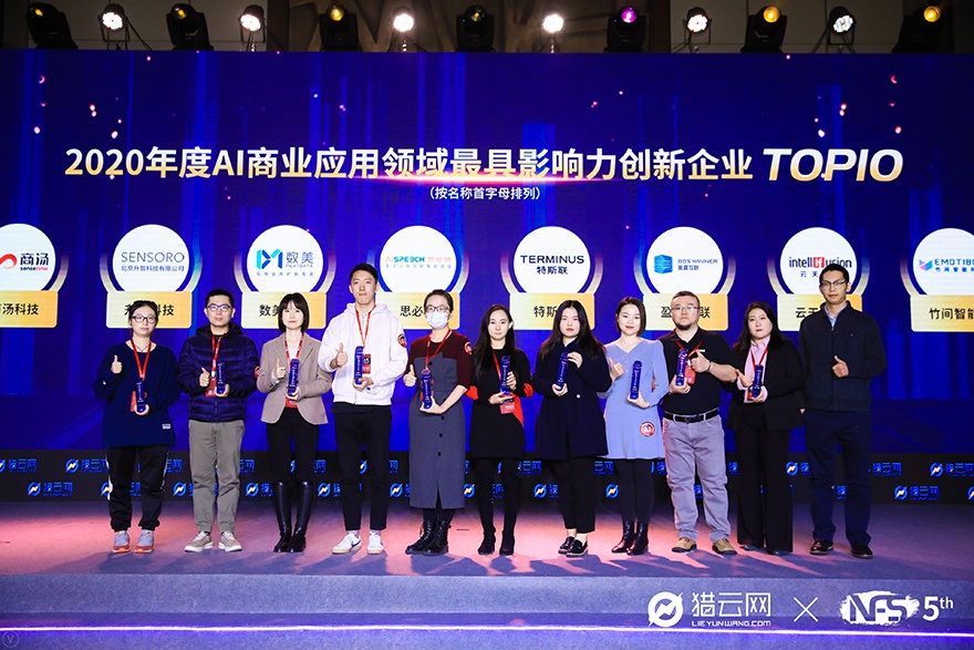 2020机器人企业排名_重磅揭晓!2020Leaderobot中国机器人颁奖盛典19个奖项及