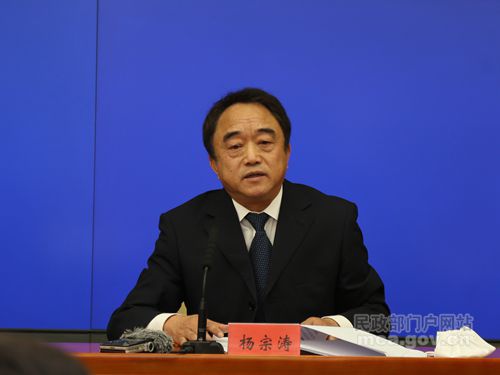 民政部：家暴不适用离婚冷静期制度