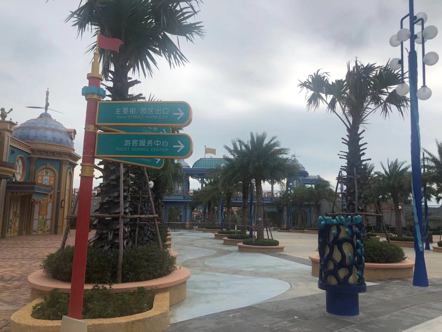 海南海洋欢乐世界被摆上货架 “三条红线”下富力文旅梦遇阻