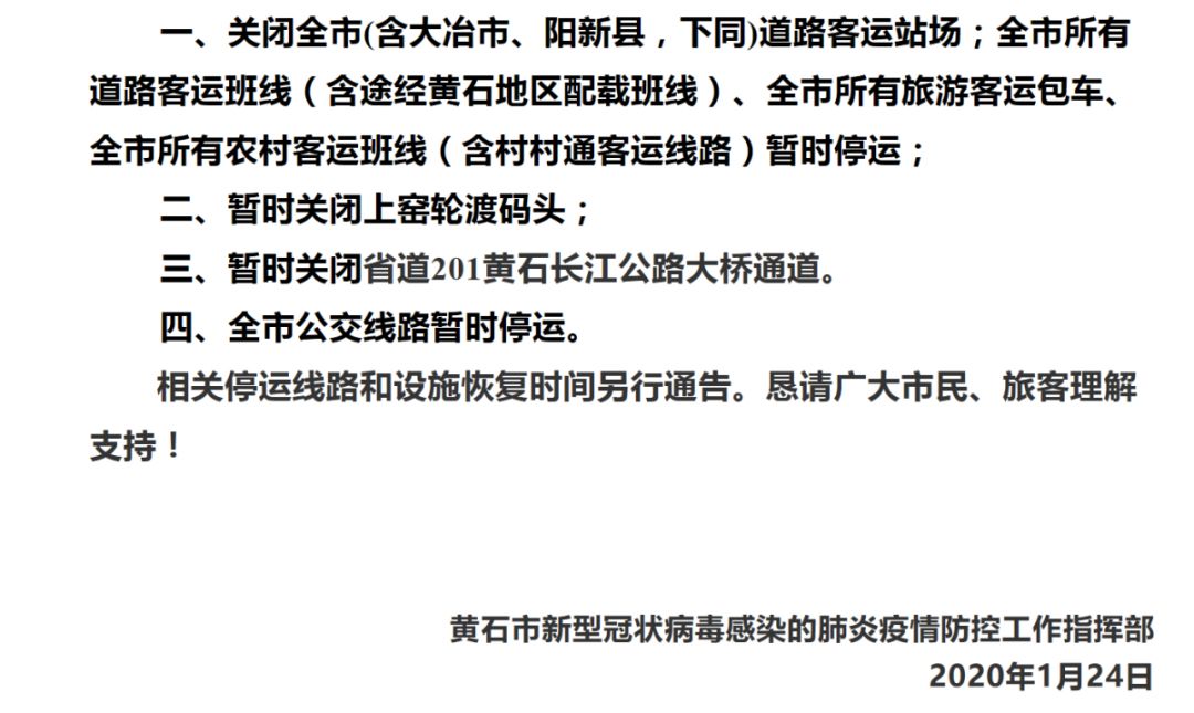 潜江国内游：探寻自然与文化的双重魅力