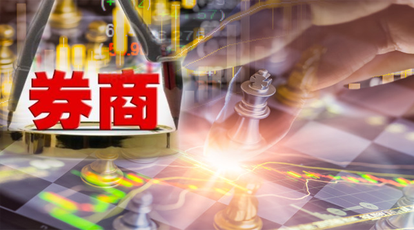 投行迎重磅新规：保代资格评定生变 这类人可豁免测试