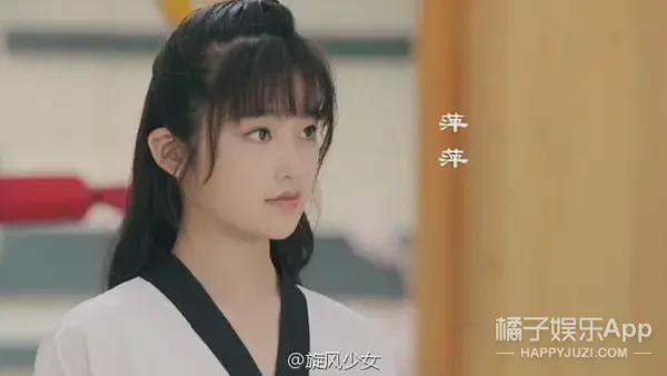 《旋风少女第二季》饰演了松柏道馆成员邓萍萍.