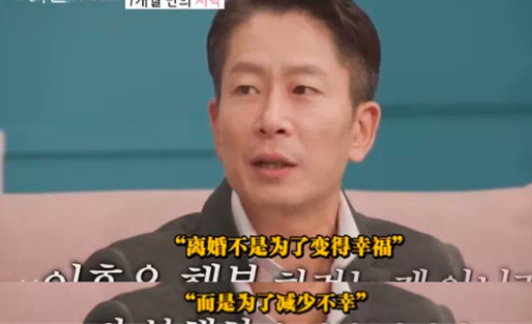 让离婚后的夫妇再“同居”,这档综艺有多大胆? 让离婚后的夫妇再“同居”,这档综艺有多大胆?