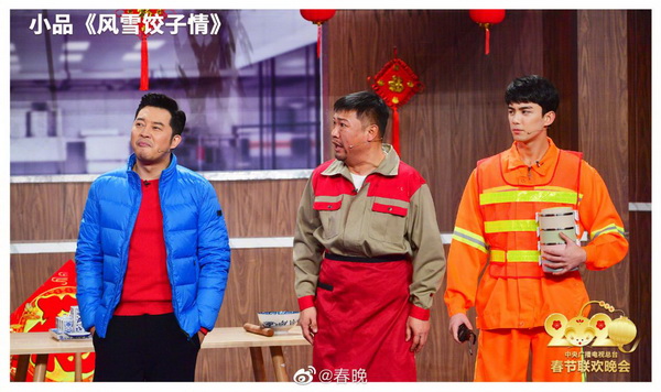 2020年春节晚会收视_2020年春晚风格确定,老面孔退出,小鲜肉将成主流
