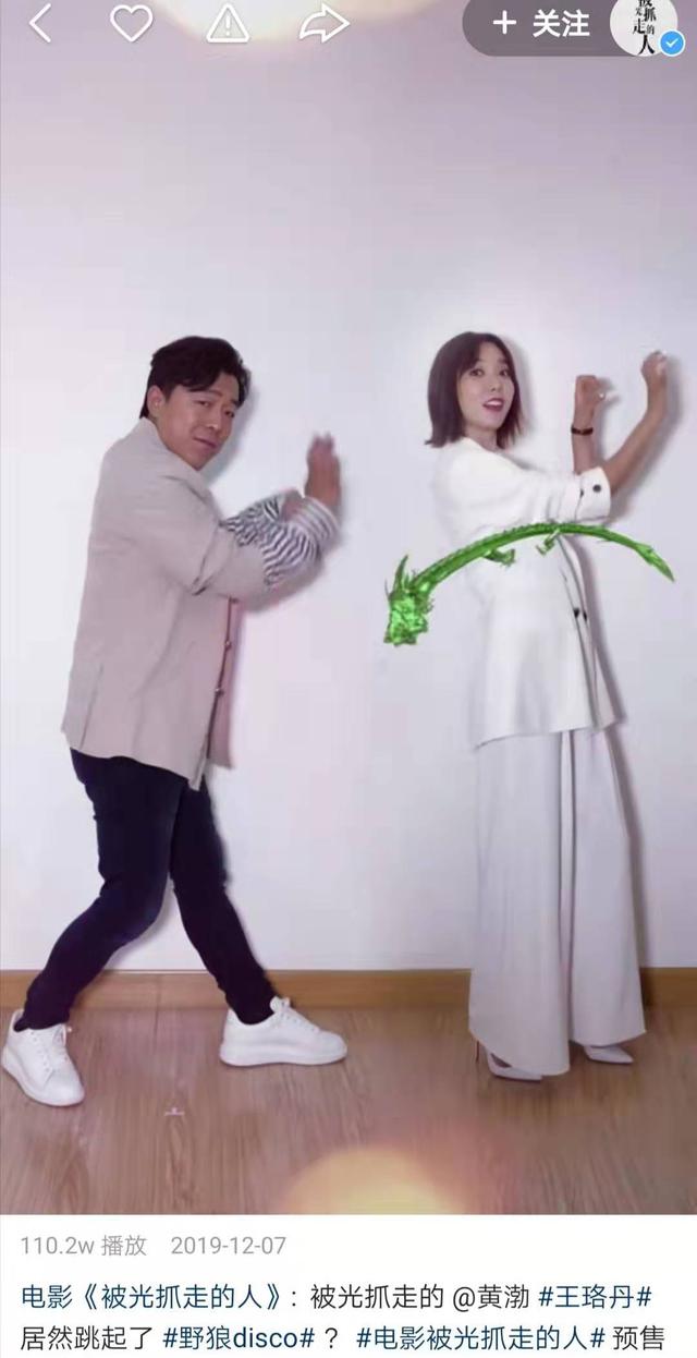 宝石老舅捐《野狼disco》全部版权收益给武汉医护人员家属