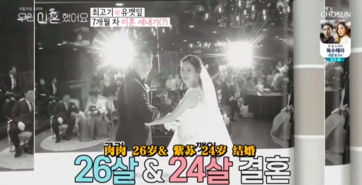 让离婚后的夫妇再“同居”,这档综艺有多大胆? 让离婚后的夫妇再“同居”,这档综艺有多大胆?