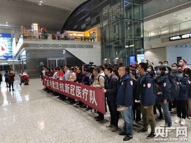 广东援助医疗队(央广网发 通讯员供图)