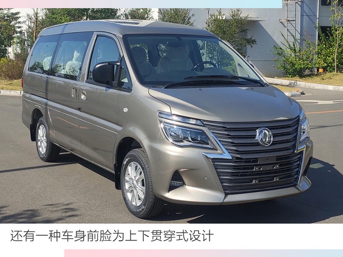 能坐9个人的大MPV！轴距达3米，最低5.99万，比别克GL8还能装