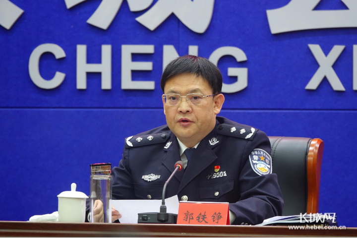 衡水市副市长,公安局长郭铁铮出席会议并发表讲话.