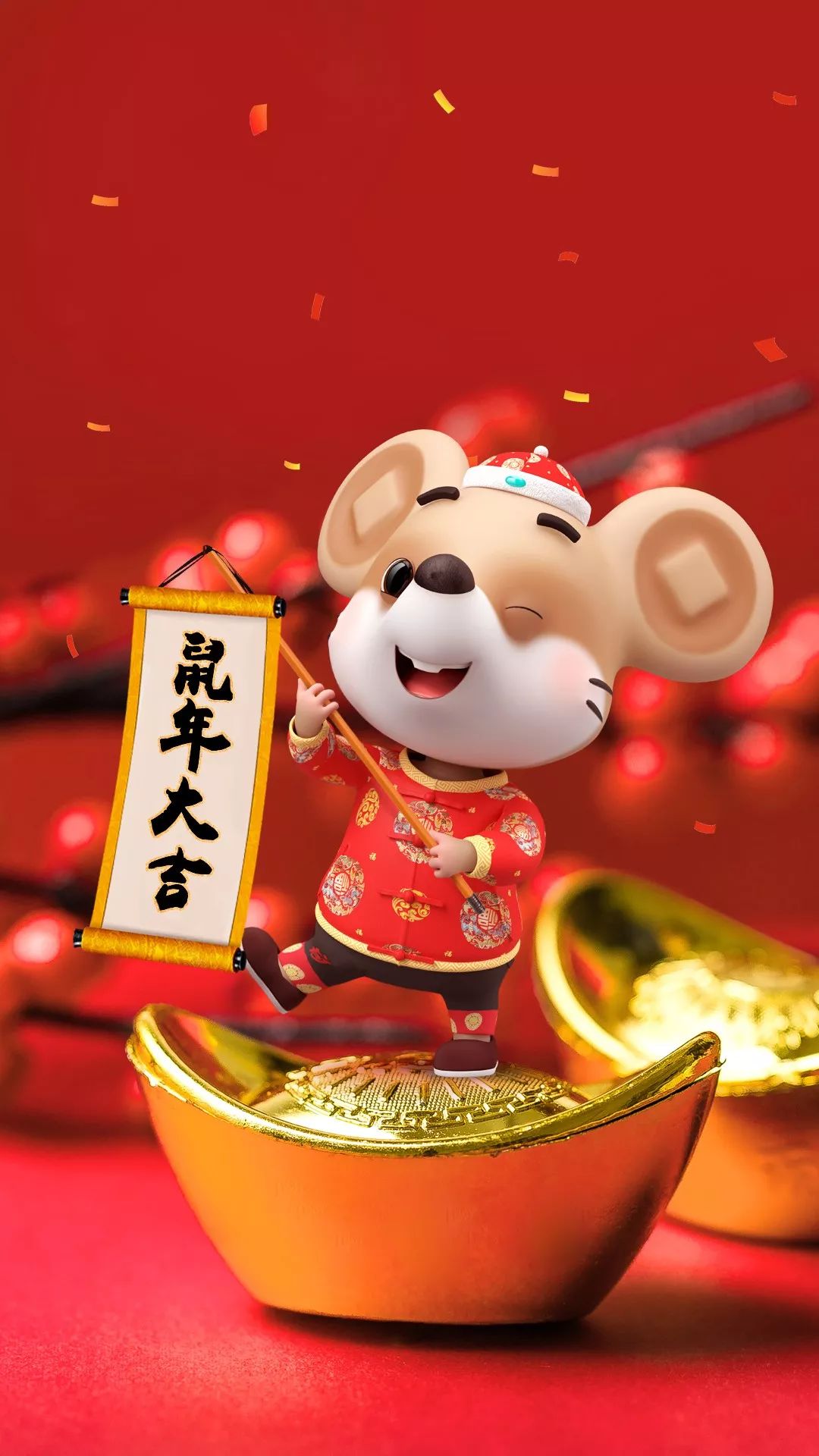 188张鼠年高清壁纸福气全鼠于你