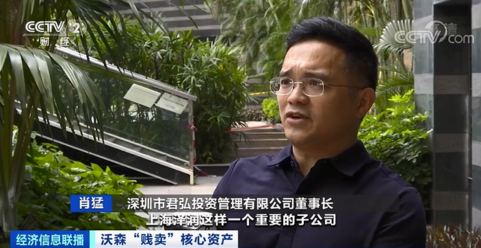 沃森生物要贱卖核心资产投资者怒了建议变更管理层