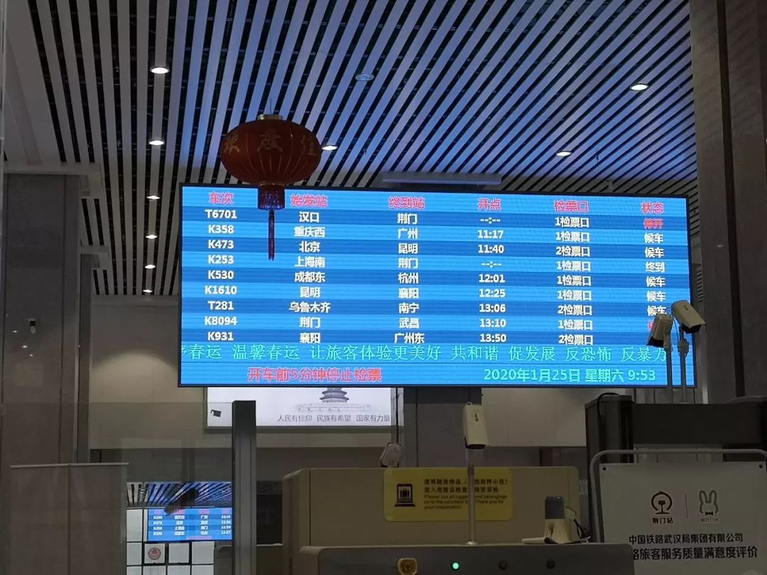 香港,九龙站，机场快线,票，请看图!_地铁/轨道车票_铁杆烟迷【7788收藏__收藏热线】
