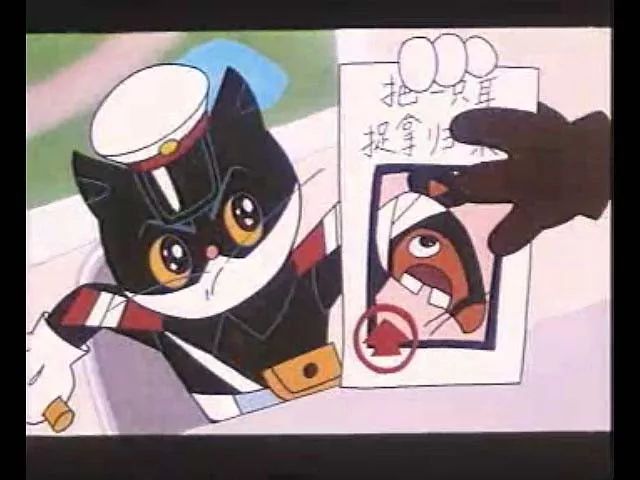 但在歌里就没有姓名了《黑猫警长》里的一只耳此外,还有一个反面角色