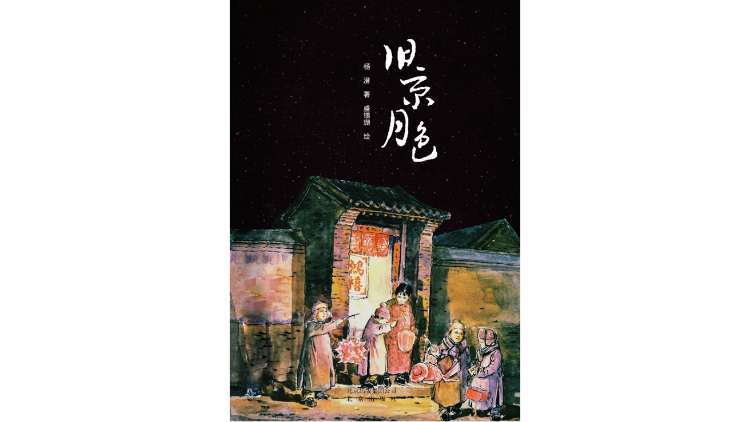 中国的第一副春联 写的是什么内容 财神庙 尉迟恭 新浪科技 新浪网 中国的第一副春联 写的是什么内容 财神庙 尉迟恭 新浪科技 新浪网