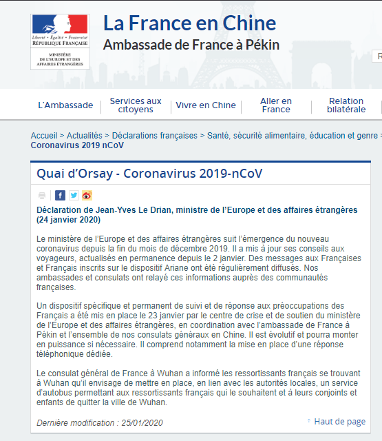 图为法国驻华大使馆发布的法国外长声明