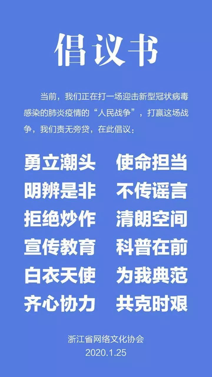  疫情是从什么地方传来的呢(疫情到底从哪传来的)