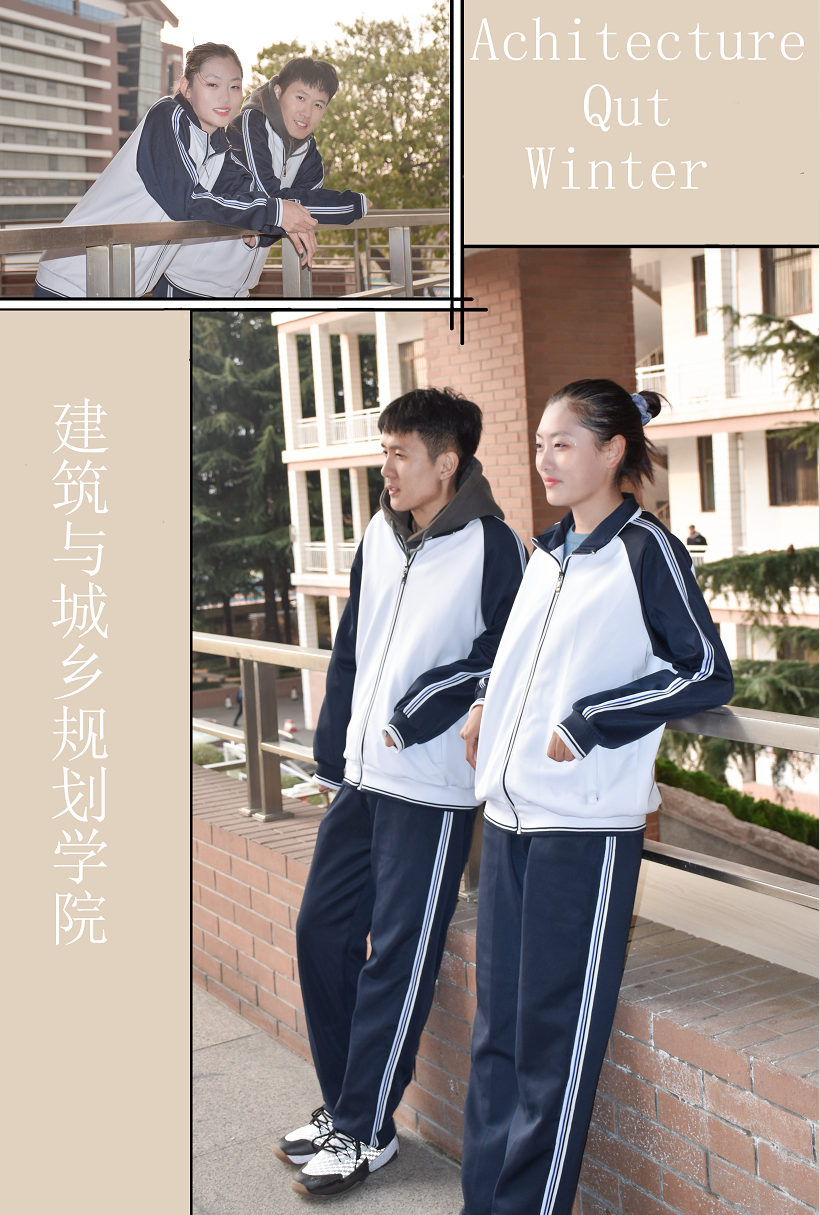 青岛理工各学院院服大比拼这才是青春的模样