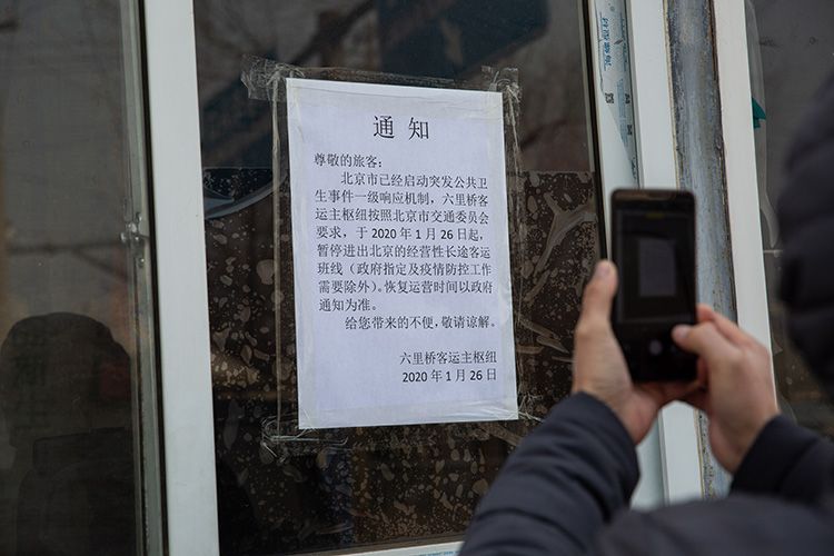 北京暂停进出京长途客运班线和旅游包车运营