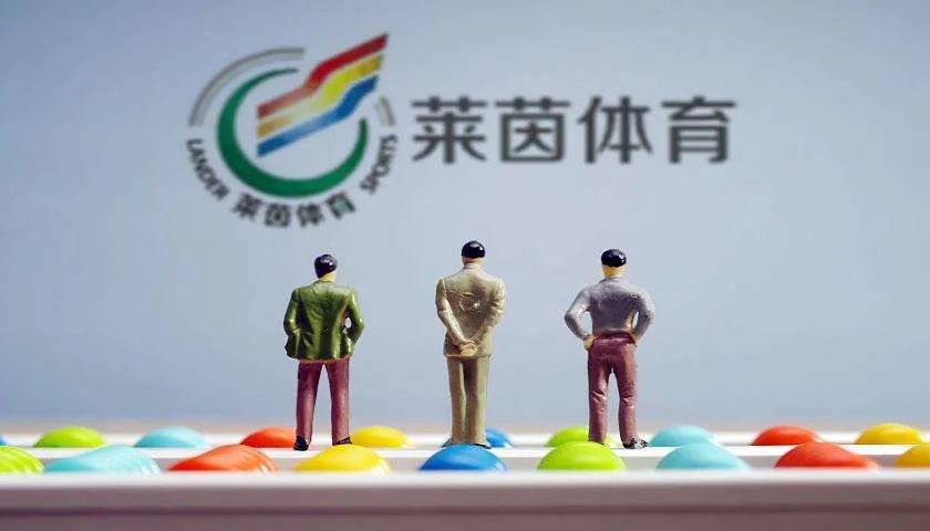 停牌前股价暴涨 莱茵体育靠文旅“改运”？