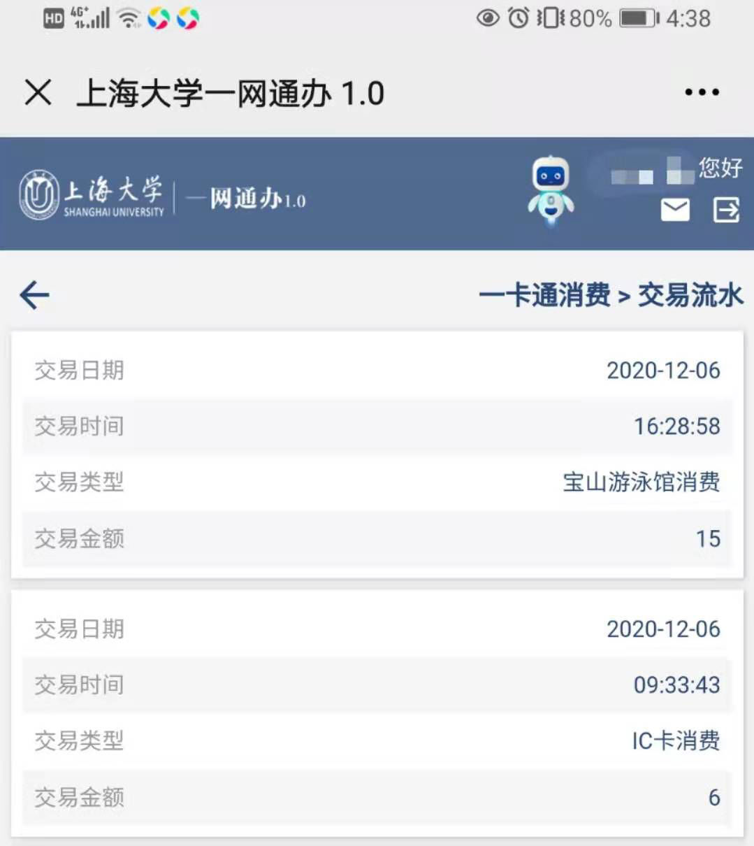 2020年上海市的大学_2020年上海市马克思主义研究论坛暨第十届上海大学