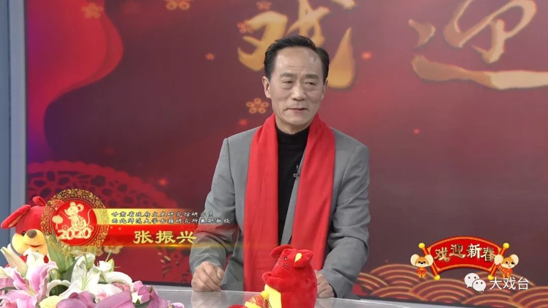 窦凤琴秦腔《龙凤呈祥》选段张小琴秦腔《八件衣》选段李志翔1月26日