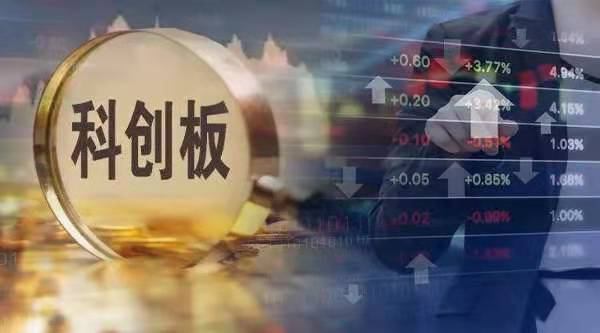 总市值突破3万亿 科创板200家公司背后：民企挑大梁、16家未盈利