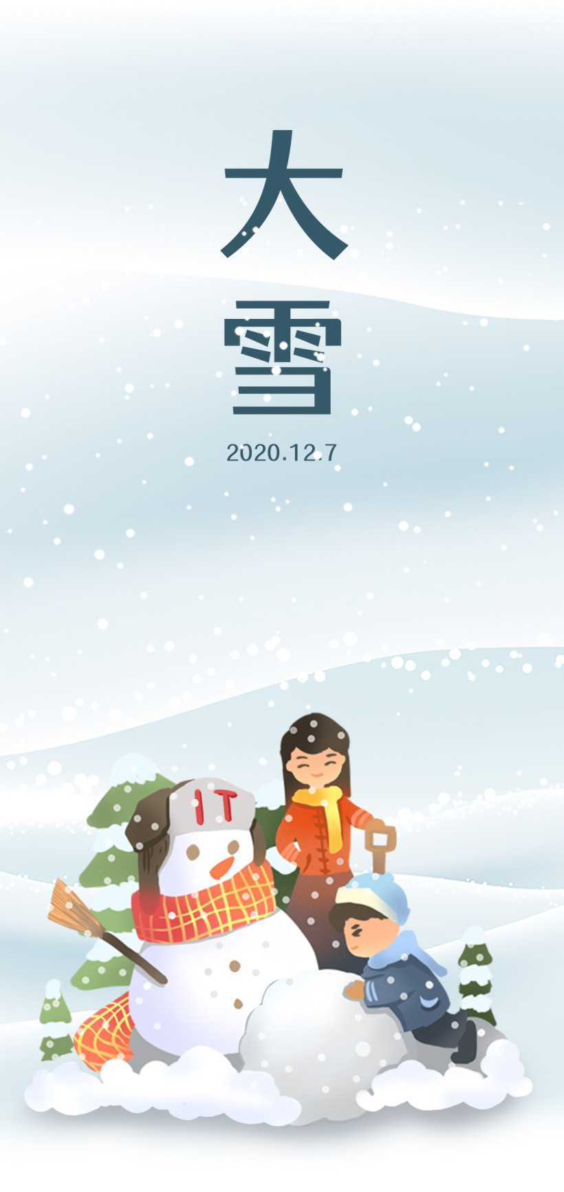 今日大雪 雪纷飞 仲冬始 小雪 新浪科技 新浪网 今日大雪 雪纷飞 仲冬始 小雪 新浪科技 新浪网