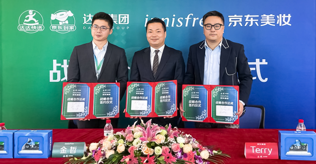 达达集团、京东美妆、悦诗风吟宣布达成战略合作