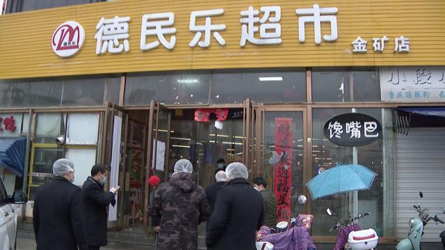 让未佩戴口罩顾客进店购物 九江瑞昌两家超市被暂停营业三天