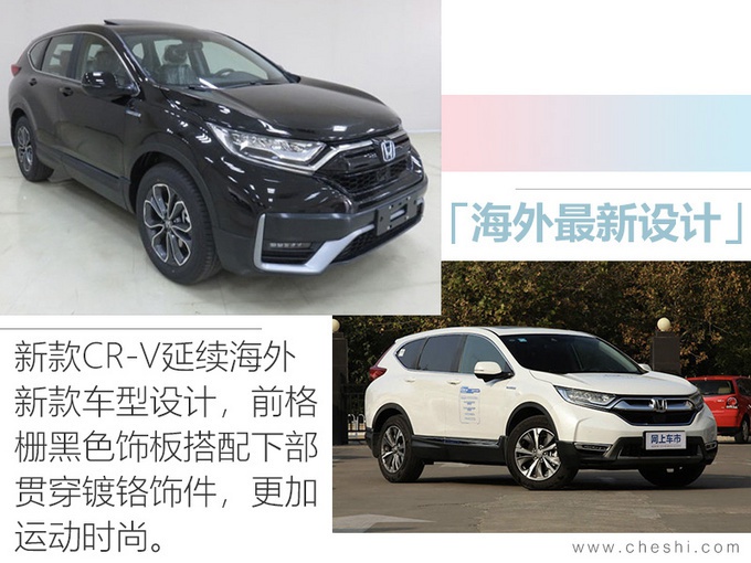 今年10款重磅日韩新车！威兰达、新CR-V、思域两厢，最低不到10万