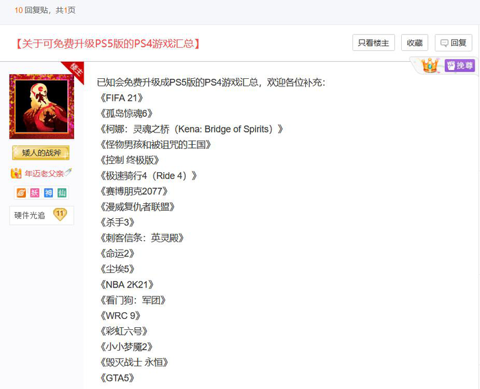 次世代主机来了 Ps5 Xbox到底选哪个 新浪财经 新浪网 次世代主机来了 Ps5 Xbox到底选哪个 新浪财经 新浪网