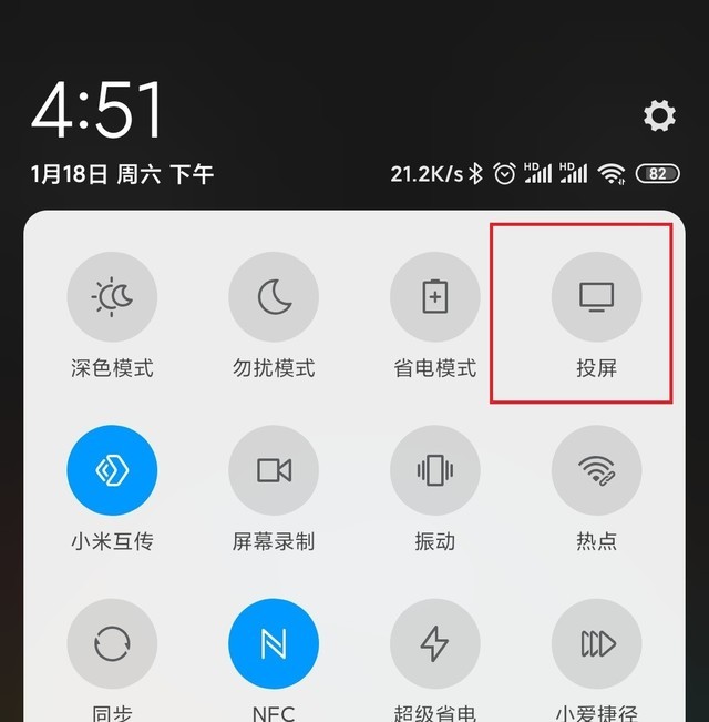 手机状态栏上看不懂的几个图标 答案都在这里|volte|小米_新浪科技