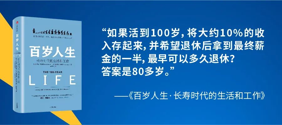 【正在发行】兴全安泰积极养老目标五年持有FOF，选择它的4大理由！