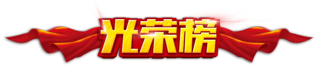 2020年电气工程及其_2020电气工程学院学生会工作报告