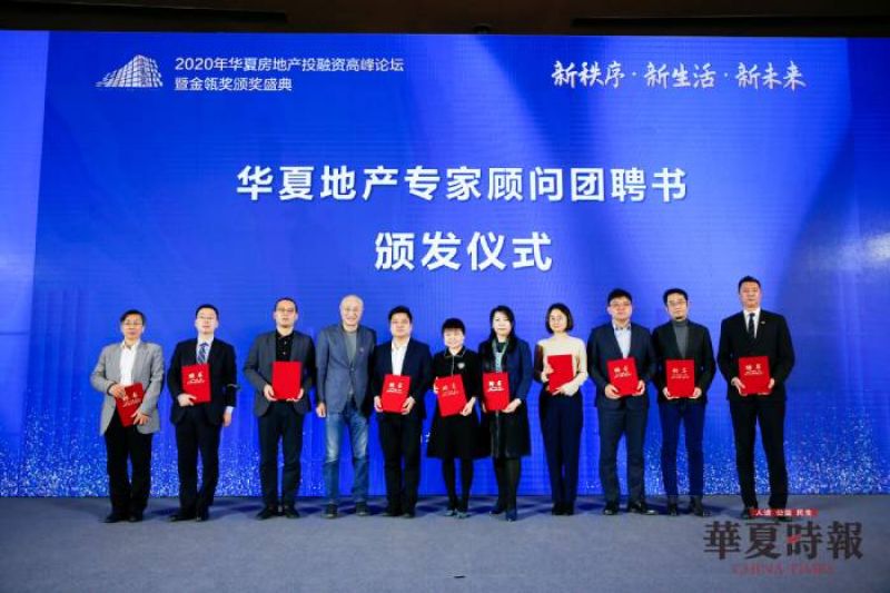 2020中国最权威的高_2020中国旅游浴火重生(2)